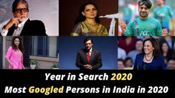 ಭಾತರದಲ್ಲಿ ಅತಿ ಹೆಚ್ಚು ಗೂಗಲ್‌ನಲ್ಲಿ ಸರ್ಚ್‌ ಆದ ವ್ಯಕ್ತಿಗಳು ಪಟ್ಟಿ ಬಿಡುಗಡೆ