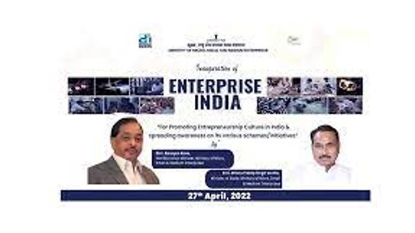 MSME ಸಚಿವಾಲಯದ "ಎಂಟರ್‌ಪ್ರೈಸ್ ಇಂಡಿಯಾ" ಉಪಕ್ರಮ