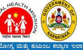 KEA ಯಿಂದ ಆರೋಗ್ಯ & ಕುಟುಂಬ ಕಲ್ಯಾಣ ಇಲಾಖೆಯಲ್ಲಿನ ಪ್ಯಾರಾ ಮೆಡಿಕಲ್ ಹುದ್ದೆಗಳ ಪರೀಕ್ಷೆಯ ತಾತ್ಕಾಲಿಕ ವೇಳಾಪಟ್ಟಿ ಇದೀಗ ಪ್ರಕಟ