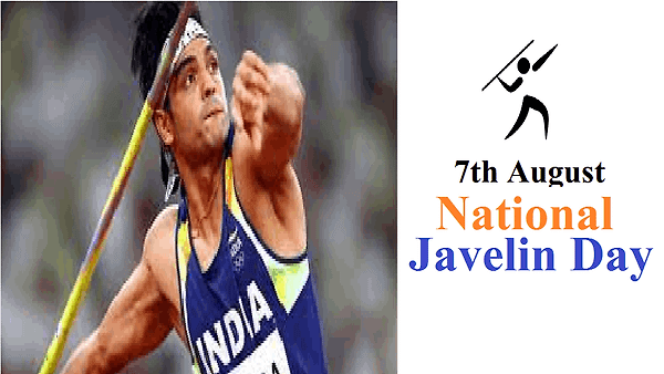 ಆಗಸ್ಟ್ 7 ರಾಷ್ಟ್ರೀಯ ಜಾವೆಲಿನ್ ದಿನ