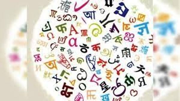 ದೇಶದ 576 ಮಾತೃಭಾಷೆಗಳ ಸಮೀಕ್ಷೆ ಮುಕ್ತಾಯ