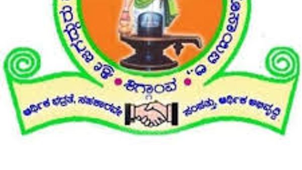 ಹಾವೇರಿ ಜಿಲ್ಲೆಯ ಶಿಗ್ಗಾಂವ ಜಗದ್ದುರು ರೇಣುಕಾಚಾರ್ಯ ಕೋ-ಆಪ್ ಸೊಸೈಟಿ ಲಿಮಿಟೆಡ್  ನಲ್ಲಿ ಖಾಲಿ ಇರುವ ವಿವಿಧ ಹುದ್ದೆಗಳ ನೇಮಕಾತಿ | ಕೂಡಲೇ ಅರ್ಜಿ ಸಲ್ಲಿಸಿ