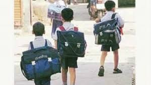 ಮುಂದಿನ ಶೈಕ್ಷಣಿಕ ವರ್ಷದಿಂದ 'ವಾರಕ್ಕೊಮ್ಮೆ ಬ್ಯಾಗ್ ಲೆಸ್ ಡೇ'...!