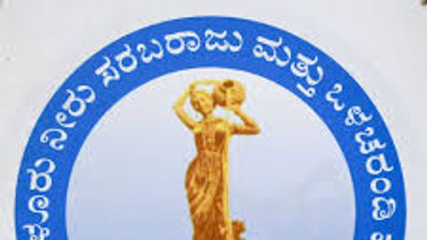 ಬೆಂಗಳೂರು ನೀರು ಸರಬರಾಜು ಮತ್ತು ಒಳಚರಂಡಿ ಮಂಡಳಿಗೆ BIS ಪ್ರಮಾಣೀಕರಣ