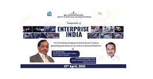 MSME ಸಚಿವಾಲಯದ "ಎಂಟರ್‌ಪ್ರೈಸ್ ಇಂಡಿಯಾ" ಉಪಕ್ರಮ