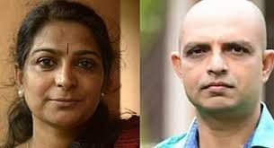 ಕೇರಳ ಸಾಹಿತ್ಯ ಅಕಾಡೆಮಿ 2024 ರ ಸಾಹಿತ್ಯ ಪ್ರಶಸ್ತಿ ವಿಜೇತರ ಪಟ್ಟಿ ಪ್ರಕಟ