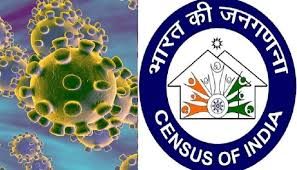 COVID-19 ವೈರಸ್ : 2021 ರ ಜನಗಣತಿ ಮತ್ತು NPR ನವೀಕರಣ ಮುಂದೂಡಲಾಗಿದೆ