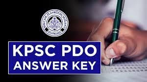 KPSCಯಿಂದ PDO ಹುದ್ದೆಗಳ ಲಿಖಿತ ಪರೀಕ್ಷೆಯ ಪರಿಷ್ಕೃತ ಕೀ ಉತ್ತರಗಳು ಇದೀಗ ಪ್ರಕಟ | ಈ ಕುರಿತ ಮಾಹಿತಿ ನಿಮಗಾಗಿ