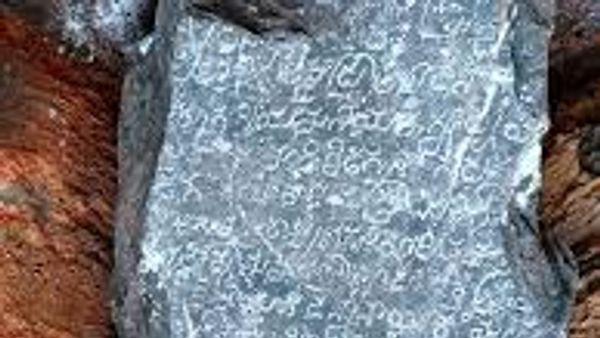 ಹೂವಿನಹಡಗಲಿಯಲ್ಲಿ ಕಲ್ಯಾಣಿ ಚಾಲುಕ್ಯರ ಶಾಸನ ಪತ್ತೆ