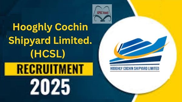 ಹೂಗ್ಲಿ ಕೊಚ್ಚಿನ್ ಶಿಪ್‌ಯಾರ್ಡ್ ಲಿಮಿಟೆಡ್ ನೇಮಕಾತಿ 2025 : SSLC ಪಾಸಾದ ಅಭ್ಯರ್ಥಿಗಳಿಂದ ಅರ್ಜಿ ಆಹ್ವಾನ