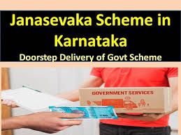 ಕರ್ನಾಟಕ ರಾಜ್ಯದಲ್ಲಿ ಜನಸೇವಕ ಮತ್ತು ಗ್ರಾಮ-ಒನ್ ಸೇವೆ ಯೋಜನೆ ಪ್ರಾರಂಭ