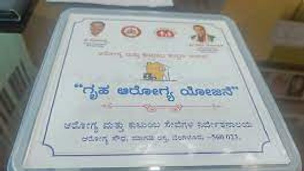 ಗೃಹ ಅರೋಗ್ಯ ಯೋಜನೆ ಜಾರಿ : ಮನೆಮನೆಗೆ ಔಷಧ ಪೆಟ್ಟಿಗೆ