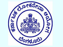 KPSCಯಿಂದ ಹಿಂದುಳಿದ ವರ್ಗಗಳ ಕಲ್ಯಾಣ ಇಲಾಖೆಯಲ್ಲಿನ  ನಿಲಯ ಮೇಲ್ವಿಚಾರಕರು ಹುದ್ದೆಗಳ ಅಂತಿಮ ಆಯ್ಕೆ ಪಟ್ಟಿ ಇದೀಗ ಪ್ರಕಟ