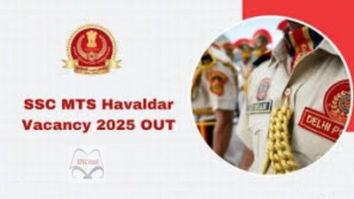 SSC ನೇಮಕಾತಿ 2025 : ಪರೀಕ್ಷಾ ದಿನಾಂಕ, MTS ಮತ್ತು ಹವಾಲ್ದಾರ್ ಹುದ್ದೆಗಳಿಗೆ 7948 ಪರಿಷ್ಕೃತ ಖಾಲಿ ಹುದ್ದೆಗಳು ಪ್ರಕಟ