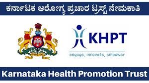 ಕೆಎಚ್‌ಪಿಟಿ (KHPT) ನೇಮಕಾತಿ 2025: ಸ್ಟೇಟ್ ಪ್ರೋಗ್ರಾಂ ಆಫೀಸರ್ ಹುದ್ದೆಗಳಿಗೆ ಅರ್ಜಿ ಆಹ್ವಾನ