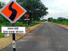 ಪಿಎಂ ಗ್ರಾಮ ಸಡಕ್ ಯೋಜನೆ: 7.72 ಲಕ್ಷ ಕಿಮೀ ರಸ್ತೆ ನಿರ್ಮಾಣ!