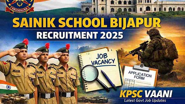 ಸೈನಿಕ್ ಸ್ಕೂಲ್ ವಿಜಯಪುರ ನೇಮಕಾತಿ 2025 – ಭೋದಕ ಬೋಧಕೇತರ ಹುದ್ದೆಗಳಿಗೆ ಅರ್ಜಿ ಆಹ್ವಾನ, ಅರ್ಜಿ ಲಿಂಕ್, ಅರ್ಹತೆ, Last Date ಇಲ್ಲಿದೆ..