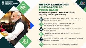 ಕೇಂದ್ರ ಸಚಿವ ಸಂಪುಟ‌ದಿಂದ ಮಿಷನ್ ಕರ್ಮಯೋಗಿ‌ಗೆ ಅನುಮೋದನೆ