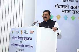ಪಂಚಾಯತ್ ಅಭಿವೃದ್ಧಿ ಸೂಚ್ಯಂಕ ವರದಿ ಬಿಡುಗಡೆ