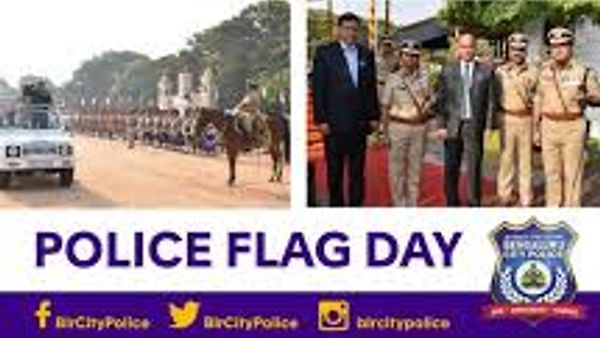 ಏಪ್ರಿಲ್ 2 : ಪೊಲೀಸ್ ಧ್ವಜ ದಿನಾಚರಣೆ