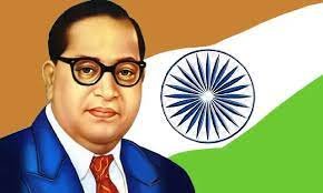 ಏಪ್ರಿಲ್ 14 'ಸಂವಿಧಾನ ಶಿಲ್ಪಿ' ಡಾ.ಬಿ.ಆರ್‌.ಅಂಬೇಡ್ಕರ್ ಜಯಂತಿ