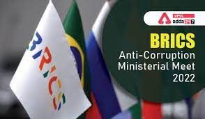 ಬ್ರಿಕ್ಸ್ ಭ್ರಷ್ಟಾಚಾರ ವಿರೋಧಿ ಸಚಿವರ ಸಭೆ 2022