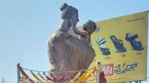 ಕರ್ನಾಟಕ ರಾಜ್ಯದ ಮೊದಲ 'ಹೆಣ್ಣು ಮಗು ವೃತ್ತ'ದ ಉದ್ಘಾಟನೆ ಸಮಾರಂಭ