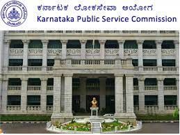 ಕರ್ನಾಟಕ ಲೋಕಸೇವಾ ಆಯೋಗದಲ್ಲಿನ 1,323 SDA ಹುದ್ದೆಗಳ ಅಂತಿಮ ಆಯ್ಕೆ ಪಟ್ಟಿ ಪ್ರಕಟ