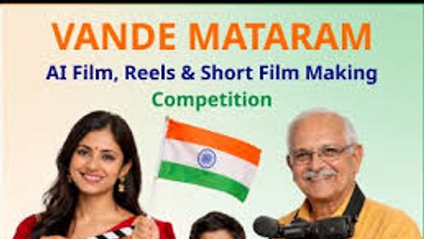 ವಂದೇ ಮಾತರಂಗೆ 150 ವರ್ಷ: ‘ವಿಎಂ ಫ್ರೇಮ್ಸ್’ ಕಿರುಚಿತ್ರ ಸ್ಪರ್ಧೆ ಆರಂಭ