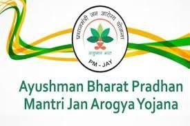 ಆಯುಷ್ಮಾನ್ ಭಾರತ್ ಪಿಎಂ-ಜೆಎವೈ ಅಡಿಯಲ್ಲಿ ಗೋಲ್ಡನ್ ಕಾರ್ಡ್‌ಗಳನ್ನು ನೀಡುವಲ್ಲಿ  ಕೊಲ್ಲಾಪುರ ಜಿಲ್ಲೆ ಅಗ್ರಸ್ಥಾನದಲ್ಲಿದೆ