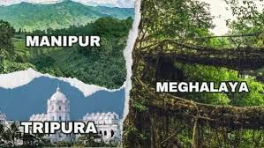 ತ್ರಿಪುರಾ, ಮಣಿಪುರ, ಮೇಘಾಲಯ 54ನೇ ರಾಜ್ಯೋತ್ಸವ ಸಂಭ್ರಮ