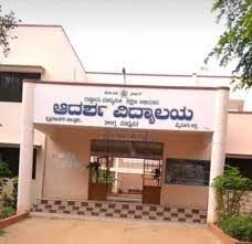 2022-23ನೇ ಶೈಕ್ಷಣಿಕ ಸಾಲಿಗೆ ಆದರ್ಶ ವಿದ್ಯಾಲಯಗಳಿಗೆ 6ನೇ ತರಗತಿಗೆ ಪ್ರವೇಶಕ್ಕಾಗಿ ಪ್ರವೇಶ ಪರೀಕ್ಷೆಗೆ ಅರ್ಜಿ ಆಹ್ವಾನಿಸಲಾಗಿದೆ.