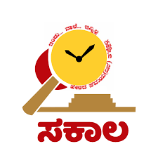 ಚಿಕ್ಕಬಳ್ಳಾಪುರ ಜಿಲ್ಲೆಗೆ ಸಕಾಲ ಯೋಜನೆಯಡಿ 47 ನೇ ಬಾರಿ ಮೊದಲ ಸ್ಥಾನ