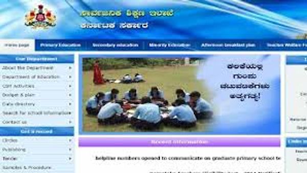 ಕರ್ನಾಟಕ ಶಿಕ್ಷಕರ ಅರ್ಹತಾ ಪರೀಕ್ಷೆ 2019ರ ಫಲಿತಾಂಶ ಪ್ರಕಟ