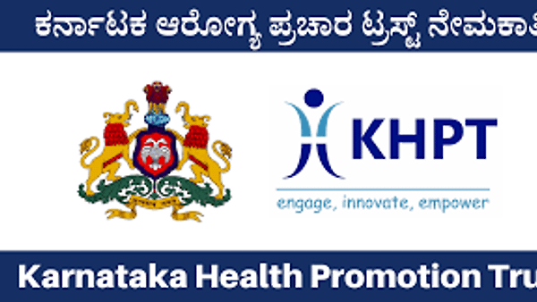 ಕರ್ನಾಟಕ ಆರೋಗ್ಯ ಪ್ರಚಾರ ಟ್ರಸ್ಟ್(KHPT) ನೇಮಕಾತಿ 2025 : ಹುದ್ದೆಗಳಿಗೆ ಆನ್‌ಲೈನ್‌ನಲ್ಲಿ ಅರ್ಜಿ ಸಲ್ಲಿಸಿ- ಪರೀಕ್ಷೆ ಇಲ್ಲ..