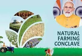 ನೈಸರ್ಗಿಕ ಕೃಷಿ ಸಮಾವೇಶ  2022