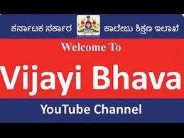 ವಿದ್ಯಾರ್ಥಿಗಳಿಗಾಗಿ "ವಿಜಯೀಭವ" ಚಾನೆಲ್‌ ಮತ್ತು ಮೈತ್ರಿ ಸಹಾಯವಾಣಿ ಆರಂಭ