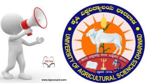 UAS ಧಾರವಾಡ ನೇಮಕಾತಿ 2025: ಯುವ ವೃತ್ತಿಪರ ಮತ್ತು ಉಪನ್ಯಾಸಕರು ಹುದ್ದೆಗಳ ನೇರ ನೇಮಕಾತಿಗಾಗಿ ಅರ್ಜಿ ಆಹ್ವಾನ