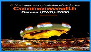 2030ರ ಕಾಮನ್‌ವೆಲ್ತ್ ಕ್ರೀಡಾಕೂಟಕ್ಕೆ ಭಾರತದ ಬಿಡ್‌ಗೆ ಕೇಂದ್ರ ಸಂಪುಟ ಅನುಮೋದನೆ!