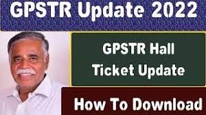 ಪದವೀಧರ ಪ್ರಾಥಮಿಕ ಶಿಕ್ಷಕರ ನೇಮಕಾತಿ ಪರೀಕ್ಷೆ-2022ರ (GPSTR) ಪ್ರವೇಶ ಪತ್ರಗಳು ಇದೀಗ ಪ್ರಕಟ ಕೂಡಲೇ ಡೌನ್ ಲೋಡ್ ಮಾಡಿಕೊಳ್ಳಿ