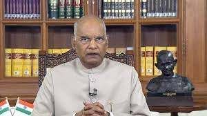 74 ನೇ ಸ್ವಾತಂತ್ರೋತ್ಸವ ಮುನ್ನಾದಿನ ರಾಷ್ಟ್ರಪತಿ ರಾಮನಾಥ್ ಕೋವಿಂದ್ ಭಾಷಣ