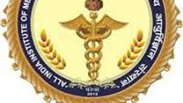 ಅಖಿಲ ಭಾರತ ವೈದ್ಯಕೀಯ ವಿಜ್ಞಾನಿಗಳ ಸಂಸ್ಥೆ (AIIMS) ನಲ್ಲಿ ಖಾಲಿ ಇರುವ ವಿವಿಧ ಹುದ್ದೆಗಳ  ನೇಮಕಾತಿಗಾಗಿ ಅರ್ಜಿ ಆಹ್ವಾನ
