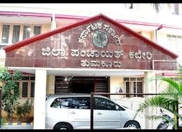 ತುಮಕೂರು ಜಿಲ್ಲಾ ಪಾಂಚಾಯಿತಿಯಲ್ಲಿ ಖಾಲಿ ಇರುವ ವಿವಿಧ ಹುದ್ದೆಗಳಿಗೆ ಅರ್ಹಅಭ್ಯರ್ಥಿಗಳಿಂದ ಅರ್ಜಿ ಆಹ್ವಾನ | ಕೂಡಲೇ ಅರ್ಜಿ ಸಲ್ಲಿಸಿ