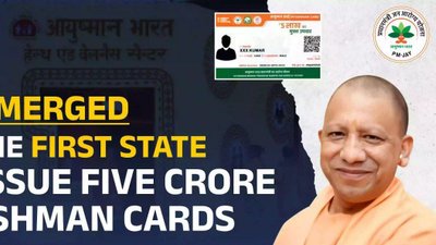ಐದು ಕೋಟಿ ಆಯುಷ್ಮಾನ್ ಕಾರ್ಡ್‌ಗಳನ್ನು ವಿತರಿಸಿದ ಮೊದಲ ರಾಜ್ಯ 'ಉತ್ತರ ಪ್ರದೇಶ'