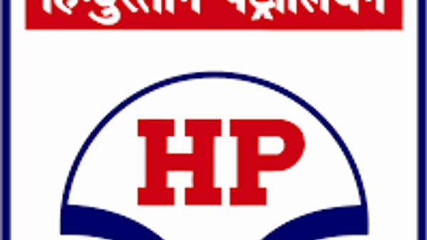 ಹಿಂದೂಸ್ಥಾನ್ ಪೆಟ್ರೋಲಿಯಂ ಕಾರ್ಪೋರೇಶನ್ ಲಿಮಿಟೆಡ್ (HPCL) ನಲ್ಲಿ ಖಾಲಿ ಇರುವ ವಿವಿಧ ಹುದ್ದೆಗಳ ನೇಮಕಾತಿಗಾಗಿ ಅರ್ಜಿ ಆಹ್ವಾನ