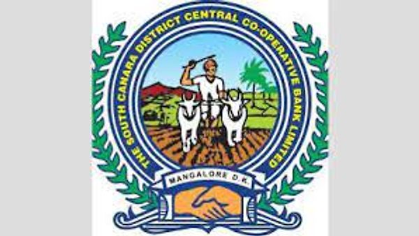 ದಕ್ಷಿಣ ಕನ್ನಡ ಜಿಲ್ಲಾ ಕೇಂದ್ರ ಸಹಕಾರಿ ಬ್ಯಾಂಕ್ ನಲ್ಲಿ ಖಾಲಿ ಇರುವ ದ್ವಿತೀಯ ದರ್ಜೆ ಗುಮಾಸ್ತರು, ಸೇರಿದಂತೆ ವಿವಿಧ ಹುದ್ದೆಗಳ ನೇಮಕಾತಿ