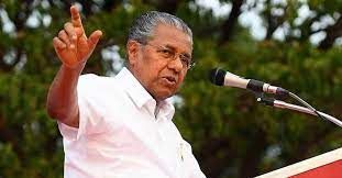 ಕೇರಳ ರಾಜ್ಯದ ಮುಖ್ಯಮಂತ್ರಿಯಾಗಿ ಪಿಣರಾಯಿ ವಿಜಯನ್ ಪ್ರಮಾಣವಚನ ಸ್ವೀಕಾರ