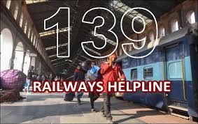 ರೈಲು ಪ್ರಯಾಣಿಕಾರಿಗೆ ಇನ್ಮುಂದೆ 139 ಸಹಾಯವಾಣಿ ಸಂಖ್ಯೆ