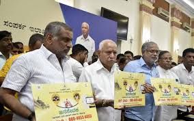 ಕರ್ನಾಟಕದಲ್ಲಿ ಜನಸೇವಕ - ಕಾರ್ಯಕ್ರಮಕ್ಕೆ ಚಾಲನೆ