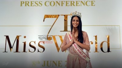 28 ವರ್ಷಗಳ ನಂತರ ಭಾರತವು 71ನೇ ವಿಶ್ವ ಸುಂದರಿ ಸ್ಪರ್ಧೆಯನ್ನು ಆಯೋಜಿಸಲು ಸಜ್ಜಾಗಿದೆ